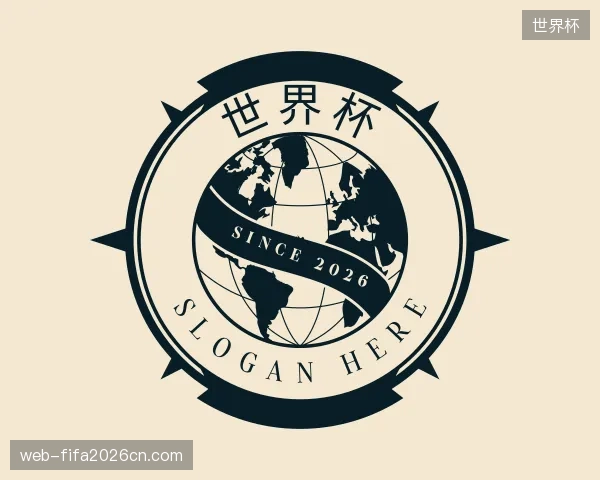 介绍世界杯中心